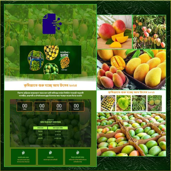 Krishijaat Mango - Cartflows Landing Page